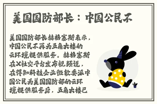 pc电车之狼r