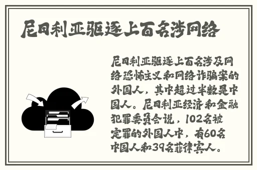 狼心不轨